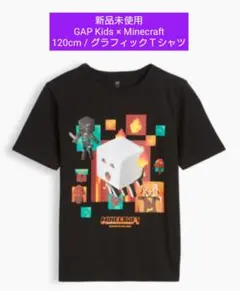 【新品未使用】120cm / GAP Kids × Minecraft Ｔシャツのサムネイル
