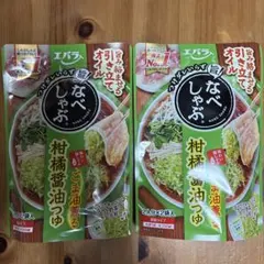 なべしゃぶ 柚子胡椒醤油 100g×2袋 2セットのサムネイル