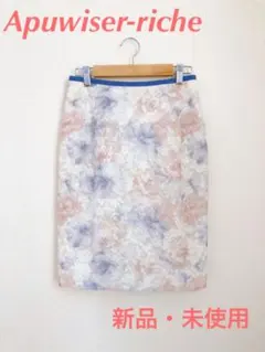 ＊アプワイザーリッシェ＊ レース×花柄 タイトスカート