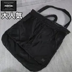 大人気　PORTER　ポーター　タンカー　2way　ヘルメットバッグ　L　黒