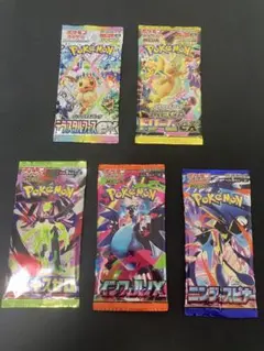 テラスタルフェスｅｘ　バラパックセット