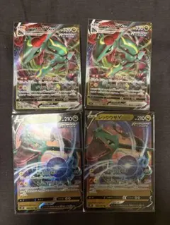 ポケモンカード レックウザV VMAX 4枚セットのサムネイル