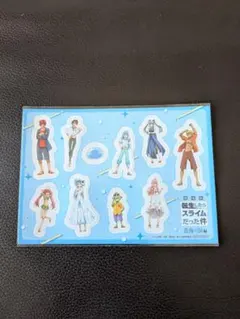 劇場版「転生したらスライムだった件」入場者特典シール