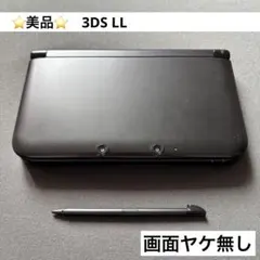 ⭐️美品⭐️ Nintendo 3DS LL ブラック 本体 画面ヤケ無し 動作正常