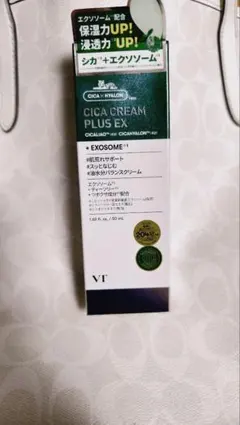 VT CICA クリームプラスEX 50ml