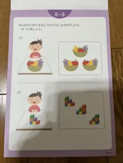 EQWELプリント　ライオン１〜10 すくすくドリル 1〜10 イクウェル EQWEL - メルカリ