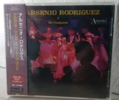 アルセニオ・ロドリゲス／アルセニオ・ロドリゲス・イ・ス・コンフント
