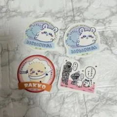 ちいかわ　グミ　ステッカー　まとめ売り　モモンガ　ラッコ　ハチワレ　鎧さん