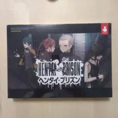 HENTAI PRISON ヘンタイ・プリズン 限定版