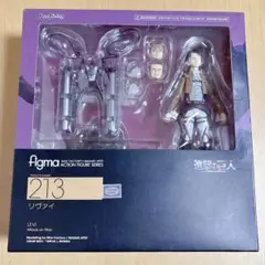 Figma 213 リヴァイ フィギュア　進撃の巨人 figma 進撃の巨人 213 リヴァイ フィギュア 一番くじ レビュー