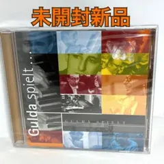 フリードリヒ・グルダ／デッカ録音全集（41CD＋ブルーレイ・オーディオ