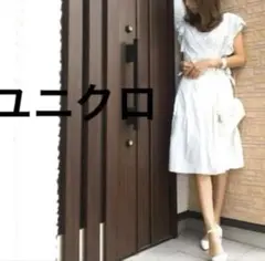 ユニクロ UNIQLO ドライ ストレッチ フレア スカート 膝丈 ホワイト