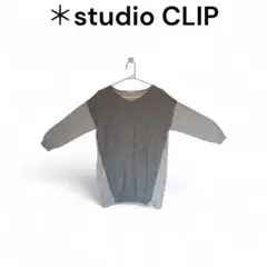 ＊♡259 studio CLIP グレー Vネック 長袖トップス