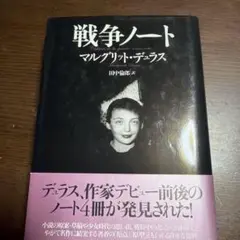 仏語 Petit Musée des Horreurs 洋書 仏語 Petit Musée des Horreurs 洋書 - メルカリ