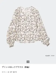 UNIQLO プリントVネックブラウス 長袖 Lサイズ オフホワイト ユニクロ