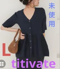 未使用タグ付き　前後2wayハーフスリーブペプラムニットトップスのサムネイル