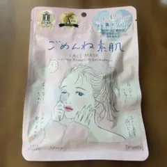 ごめんね素肌 フェイスマスク 7枚入りおまけ付きのサムネイル