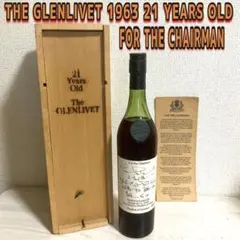 未開封・木箱付】ラガヴーリン 15年 ホワイトホース 陶器ボトル 古酒