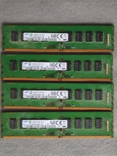 Samsung DDR4 8GB メモリ M378A1G43DB0 × 4枚
