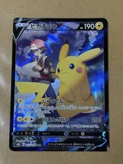 2025年最新】ピカチュウv csrの人気アイテム - メルカリ