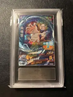 2026年最新】ars10 ドラゴンボールヒーローズの人気アイテム - メルカリ