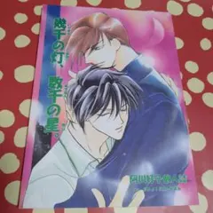 Item thumbnail for item aadc6b17-96e9-4b33-a36e-f77829bdf4bb