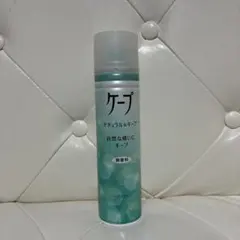 花王 ケープ ナチュラル＆キープ 無香料 ヘアスプレー　180g