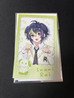 にじさんじ わんにゃんdays vol.2 ランダムチェキ風カード 伊波ライ