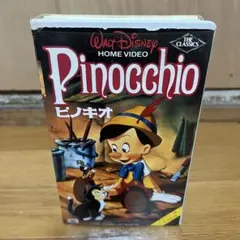 ピノキオ 日本語吹き替え版 VHS
