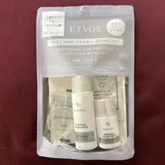 ETVOS エトヴォス　ホワイトニングラインファーストキット