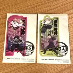 【非売品】鬼滅の刃　映画館特典　クリアカード