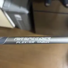 Fujikura Air Speeder TaylorMade 1w用シャフトのサムネイル