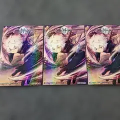 ジャンプフェスタ2026 ワールドトリガーステッカー3枚セット