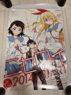 ニセコイ サイン入り クリアポスター 2026年最新】ニセコイ サイン入り ポスターの人気アイテム - メルカリ