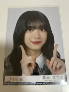 森田ひかる udagawa generation 封入　ヨリ