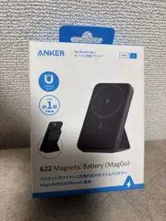 Anker 622 Magnetic Battery (MagGo) 新品未使用