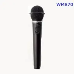 BMB ワイヤレス マイク レシーバー セット WT-8000 WM-840 - メルカリ