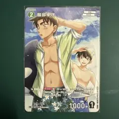 Item thumbnail for item 8c135295-7ebc-4b98-a891-c4fa96b20654