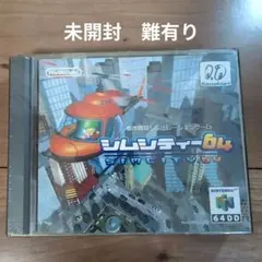 Sim City シムシティー64 Nintendo64DD専用ソフト 中古 中古ニンテンドウ64ソフト（64DD） 64DD シムシティ64