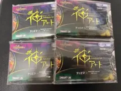 で*ん様 デュエルマスターズ 神アート デュエマ×モンスターハンター