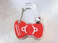 サンリオ キティ 珈琲館 カラビナ