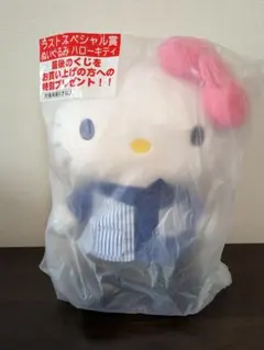 ハローキティ ぬいぐるみ ローソンコラボ 本体