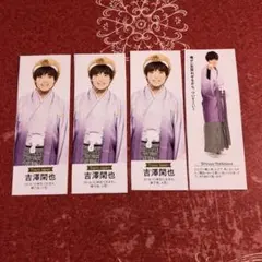 吉澤閑也 テレガイ