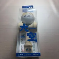 未使用 なめこ けん玉 日本製 日本けん玉協会認定 限定品 - メルカリ