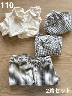 110 双子コーデ 6点セット 未使用あり おそろい 保育園 男の子