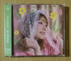岡咲美保「MY ÉTOILE」初回限定盤