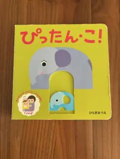 Item thumbnail for item 9ce5eb03-c5b6-448b-8c1c-f79c9e1bdc51