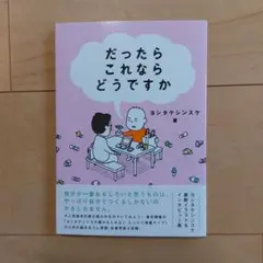 Item thumbnail for item d016001d-897d-4a30-8dfd-1dd6ff22e3e6