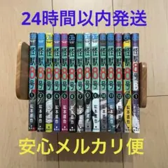 Item thumbnail for item 67788845-0d5f-4adb-8440-68bcca1cd17c