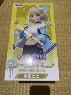 ぶいすぽっ! 小雀とと スケールフィギュア GiGO限定のサムネイル